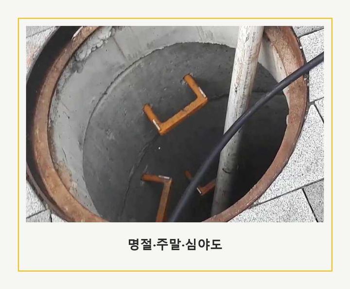 대곡동 싱크대 뚫음 작업 현장